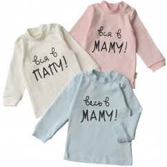 ItemsColor-Девочка