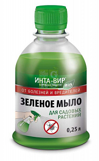 Разноцветный