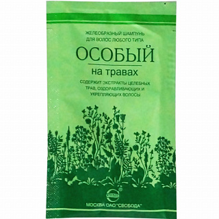 Разноцветный