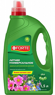Разноцветный