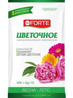 Разноцветный