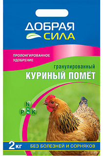 Разноцветный