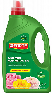 Разноцветный