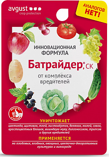 Разноцветный