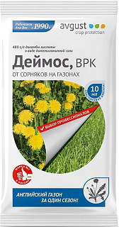 Разноцветный