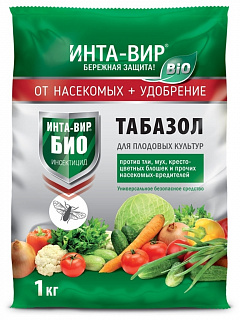 Разноцветный