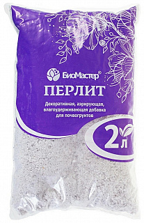 Разноцветный