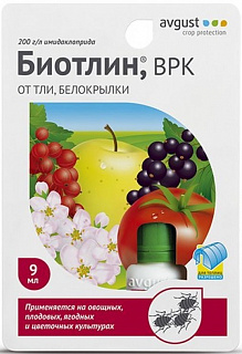 Разноцветный