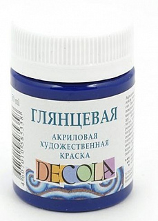 Разноцветный