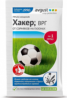 Разноцветный