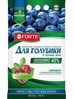 Разноцветный