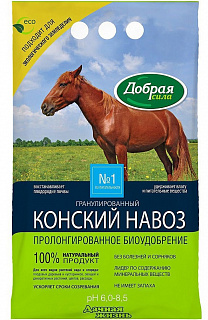 Разноцветный