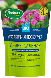 Разноцветный
