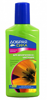 Разноцветный