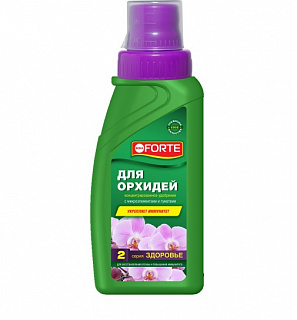 Разноцветный