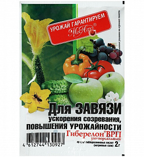 Разноцветный