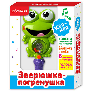 Разноцветный