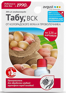 Разноцветный