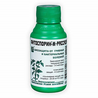 Разноцветный
