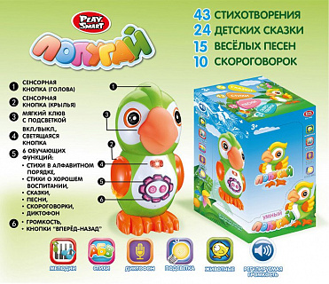 Разноцветный