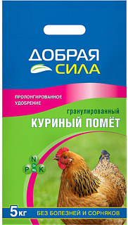 Разноцветный