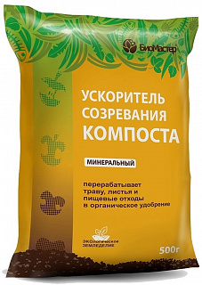 Разноцветный
