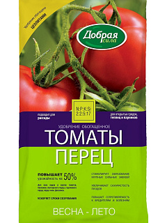 Разноцветный
