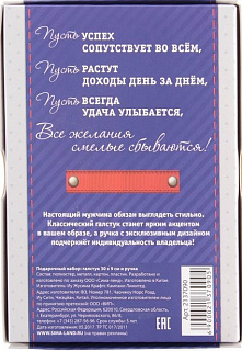 Разноцветный