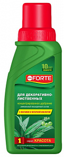 Разноцветный