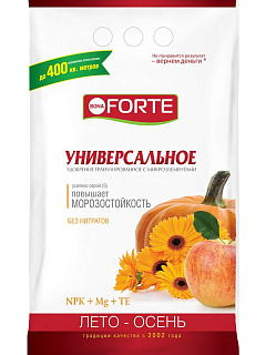 Разноцветный