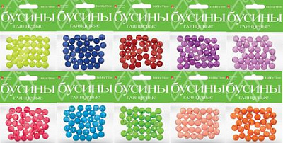 Разноцветный