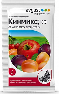 Разноцветный