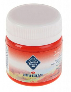 Разноцветный