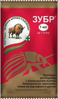 Разноцветный