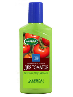 Разноцветный