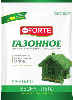 Разноцветный