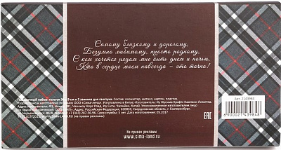 Разноцветный