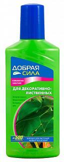 Разноцветный