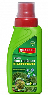Разноцветный
