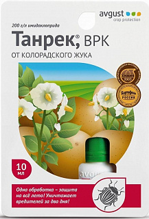Разноцветный