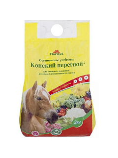 Разноцветный