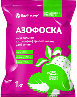 Разноцветный
