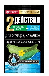 Разноцветный