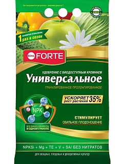 Разноцветный