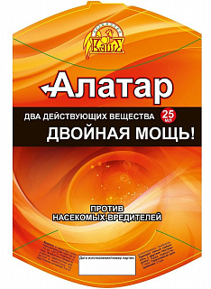 Разноцветный