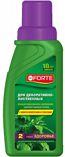 Разноцветный