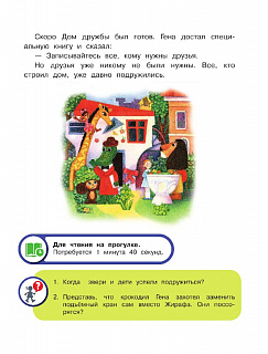 Разноцветный Разноцветный