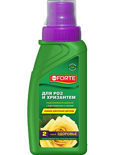 Разноцветный
