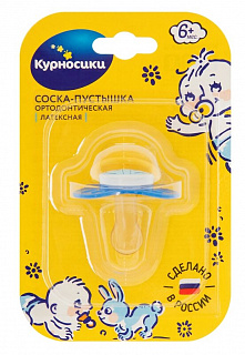 Разноцветный