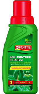 Разноцветный